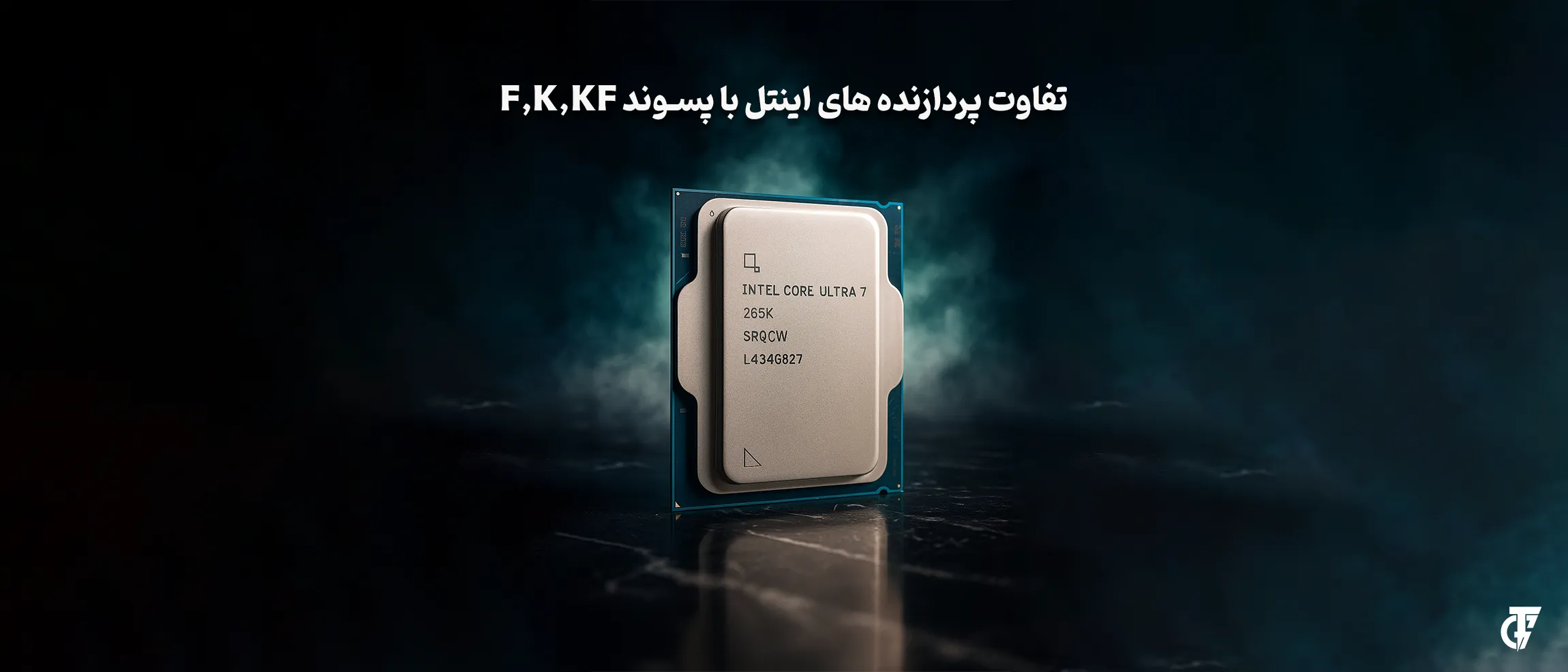 خرید سی پی یو اینتل Core i5-14600K سری K با گارانتی ترسیم گران پردازنده اینتل Core i5-14600K با قابلیت اورکلاک